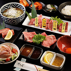 肉のやまもとの焼肉のコース写真