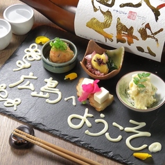 居酒屋 遊心の雰囲気1