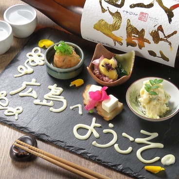 居酒屋 遊心の雰囲気1