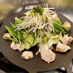 黒毛和牛もつ鉄板焼き