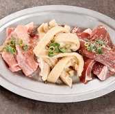 遠野食肉センター 盛岡木伏店のおすすめ料理3