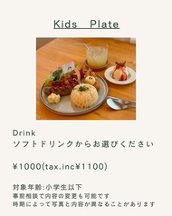 西洋料理と喫茶Legatoのコース写真