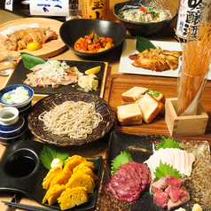 創作酒庵 彩蔵 南浦和のコース写真
