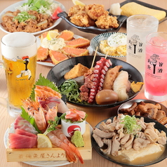 肉と魚がうまい酒場 ニューツルマツ 京橋店特集写真1