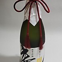 俺 備前雄町 純米大吟醸原酒 磨き3割8分　グラス