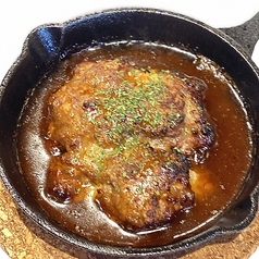 アツアツ！200gのオーブンハンバーグ