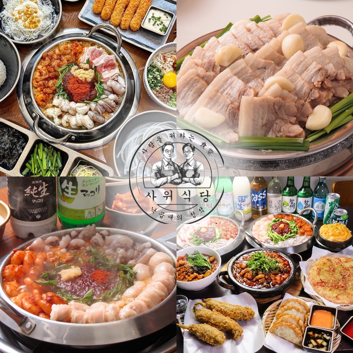 栄の韓国料理「サウィ食堂」ナッコプセ2180円を女子会で読み解く
