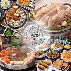 サウィ食堂 高松店の写真