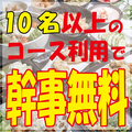 昭和食堂 鹿児島天文館店のおすすめ料理1