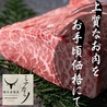 ミナカミノ 焼肉居酒屋のおすすめポイント1