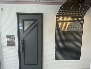 おばんざい さちびよりの雰囲気1