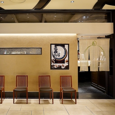 串の坊 渋谷スクランブルスクエア店の雰囲気1