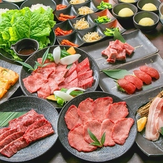 焼肉飯店 京昌園 静岡瀬名川店のコース写真