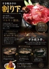 焼肉イトーロインすき焼亭のおすすめポイント2
