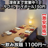 焼き鳥×食べ飲み放題 喫煙半個室 食べ放題 居酒屋 並木days 広島並木通り店の雰囲気2