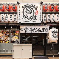 志木駅から徒歩1分！ふらっと立ち寄れるお店！