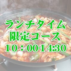 コプチャンち 難波心斎橋店のコース写真