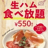 DINING RESTAURANT KITEKI 桜木町店のおすすめポイント1