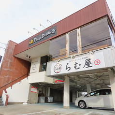 プラムダイニング　らむ屋の雰囲気3