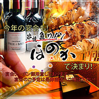 日本酒との相性を考えて作られる創作料理の数々。