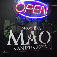 上福岡でゆったりお酒を嗜む