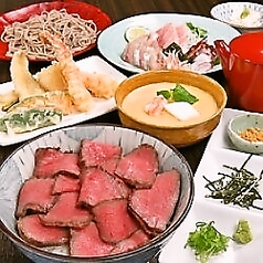 蕎麦居酒屋 あおのコース写真
