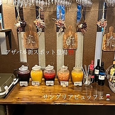 アザバル バンバン Azabaru BANG!BANG! 北18条店のおすすめ料理1