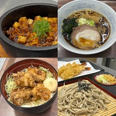 ひまわりキッチンの特集写真