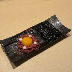 牛炙りユッケ