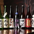 ◆各種ドリンクあり◆ビール・梅酒・焼酎・ハイボール・ワイン・サワー・日本酒・ソフトドリンクなど、各種ドリンクを取り揃えております◎また、当店では、ボトルワインもご用意しております◎『ボルサオ』、『フロンテラ』、『ロバートモンダヴィ　ツインオークス』★詳しくは、コースページをご覧ください♪