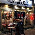 大阪焼肉 ホルモン ふたご 北千住店の雰囲気1