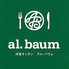 洋食キッチン al.baumのロゴ