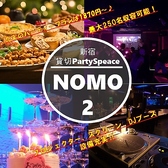 貸切Party Space nom2 歌舞伎町店のおすすめ料理2