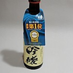 奥の松　吟醸　300ｍｌ