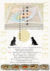 竹と和食 結縁の雰囲気3