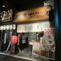 黒船SOBA TENPLUS 松山市駅前店の外観1