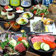 MATSURI マツリ 長野駅前店のコース写真