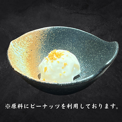 雪見ジーマーミ(ピーナツ豆腐)