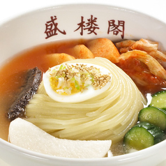 盛岡冷麺