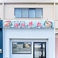 海鮮丼丸　岐阜瑞穂店の画像