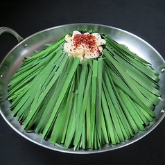 定番！醤油もつ鍋