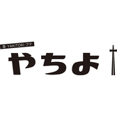 酒