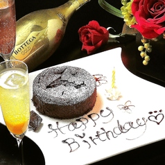 野里大人の隠れ家創作イタリアン りべるたのコース写真