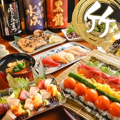 だるま道場 天王寺店のコース写真