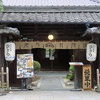 伊予食堂おとら