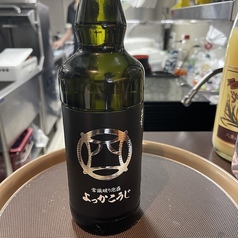 忠孝 よっかこうじ