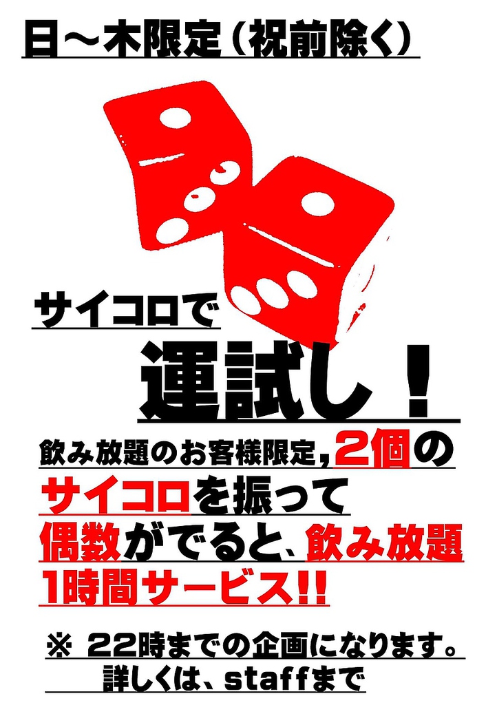 梅肉チャーハン