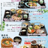 大漁市場こんぴら丸熊本八代店のロゴ