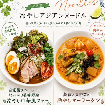 ミスホアマリオのおすすめ料理1