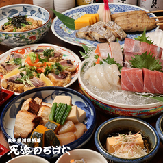 奥州魚河岸酒屋 天海のろばた 本店のコース写真